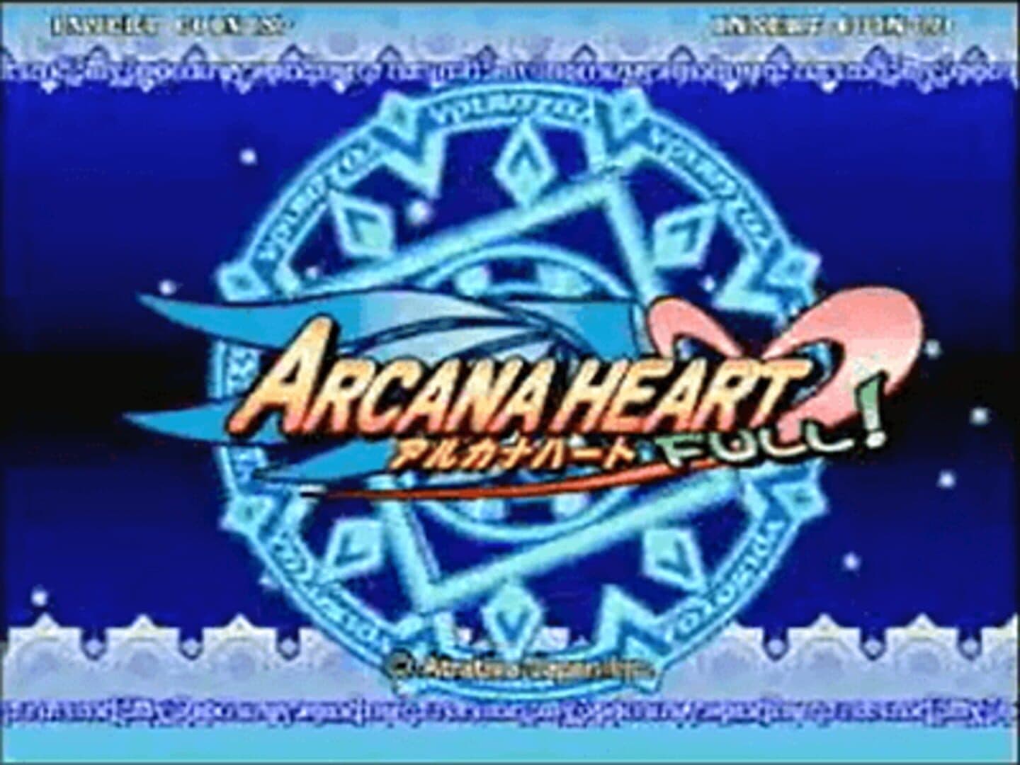 Arcana Heart Full! screenshot 2