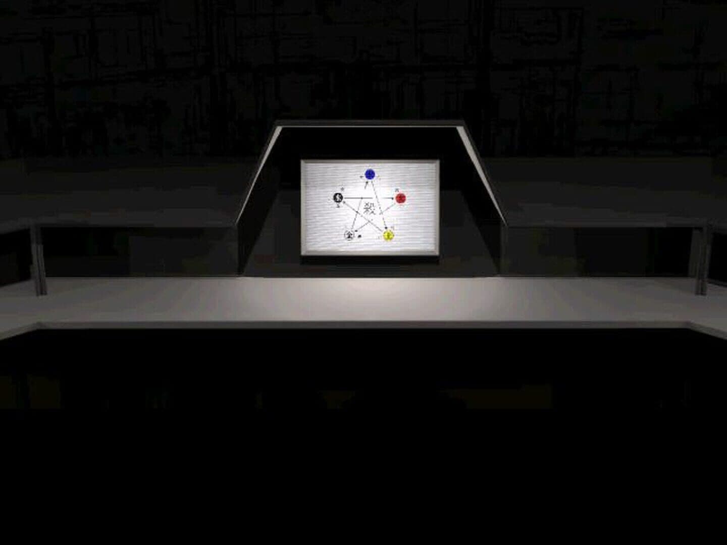 Tenrou Toshi screenshot 2