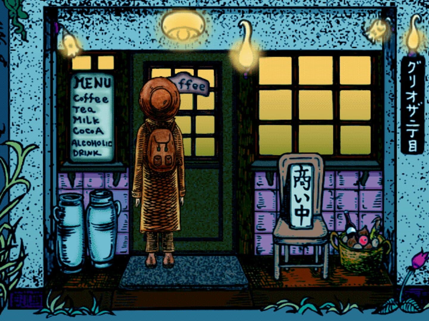 Phibos screenshot 1