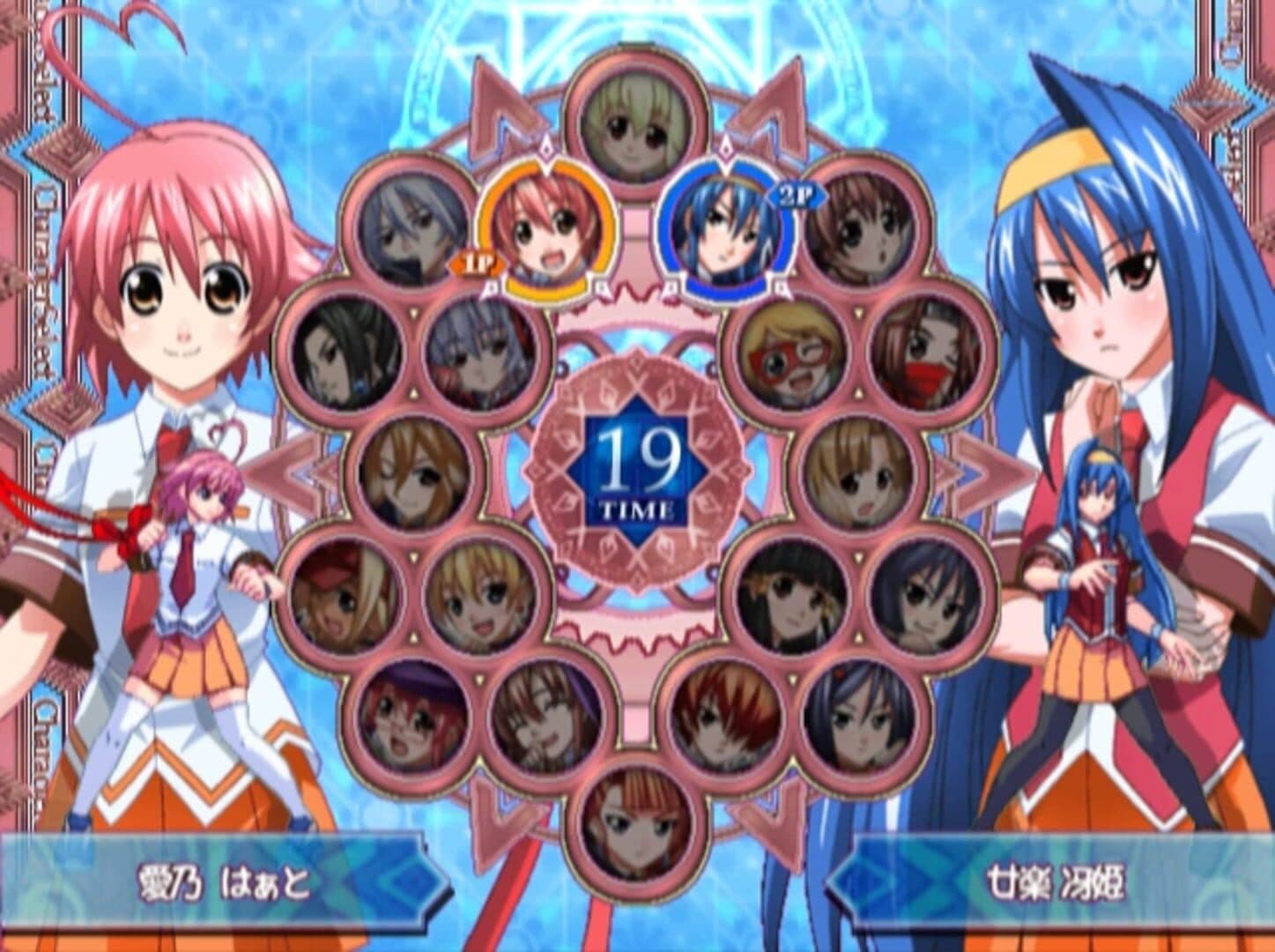 Suggoi! Arcana Heart 2 screenshot 1