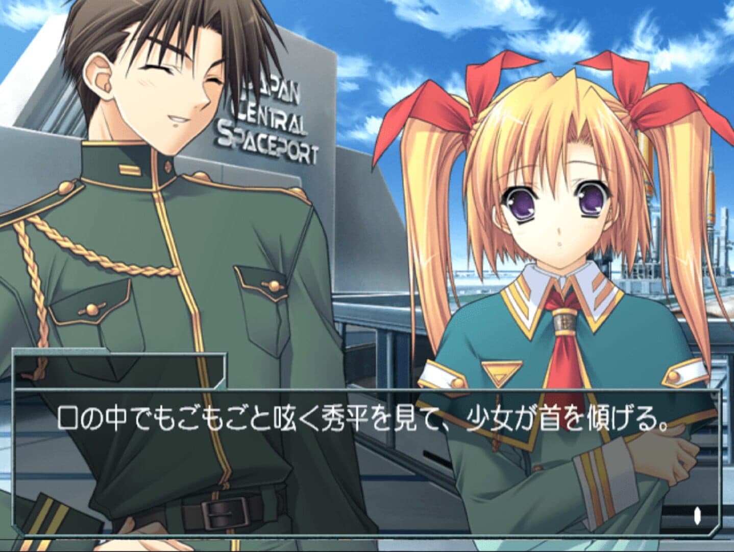 Soul Link Extension screenshot 3