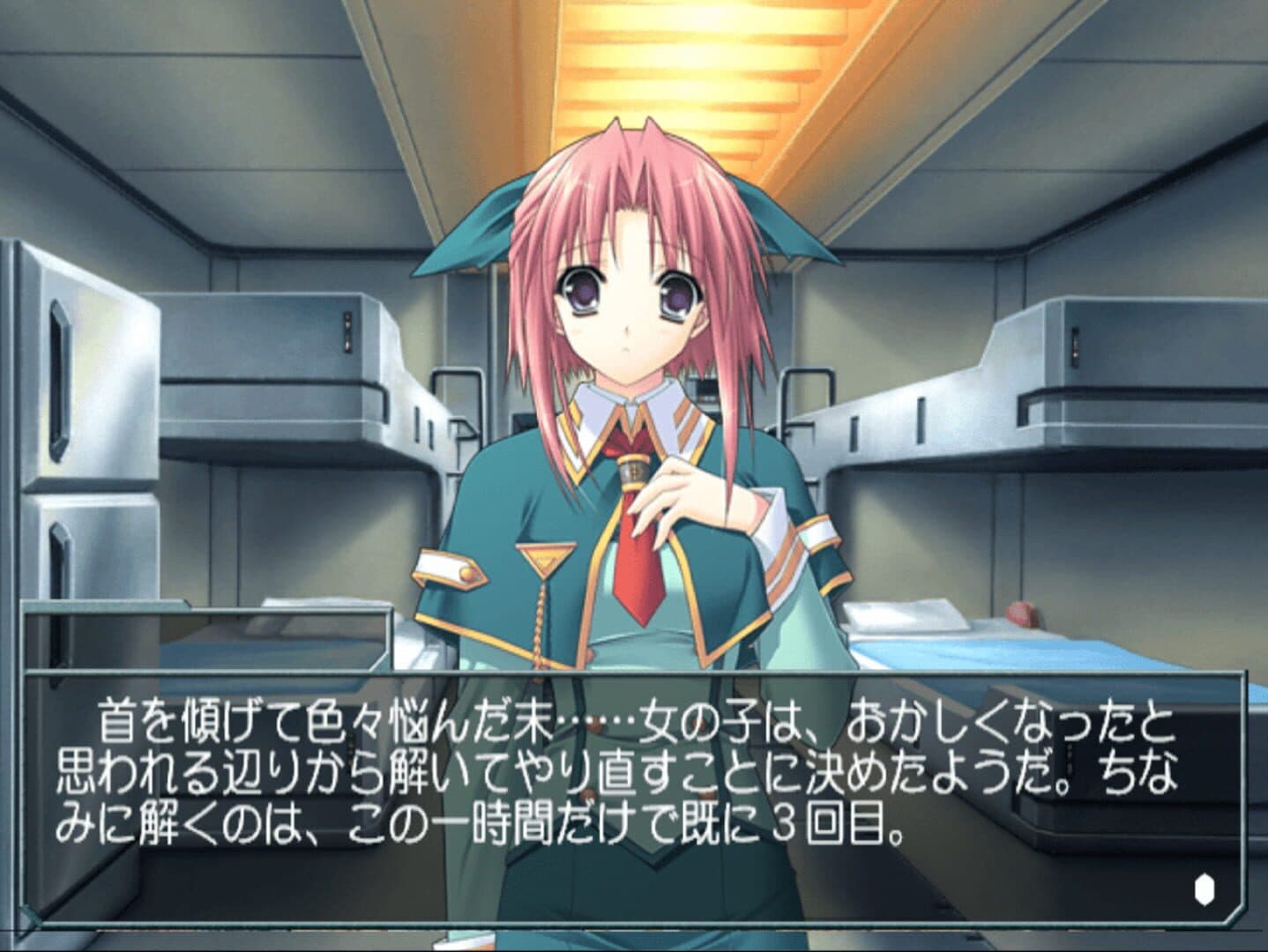 Soul Link Extension screenshot 2