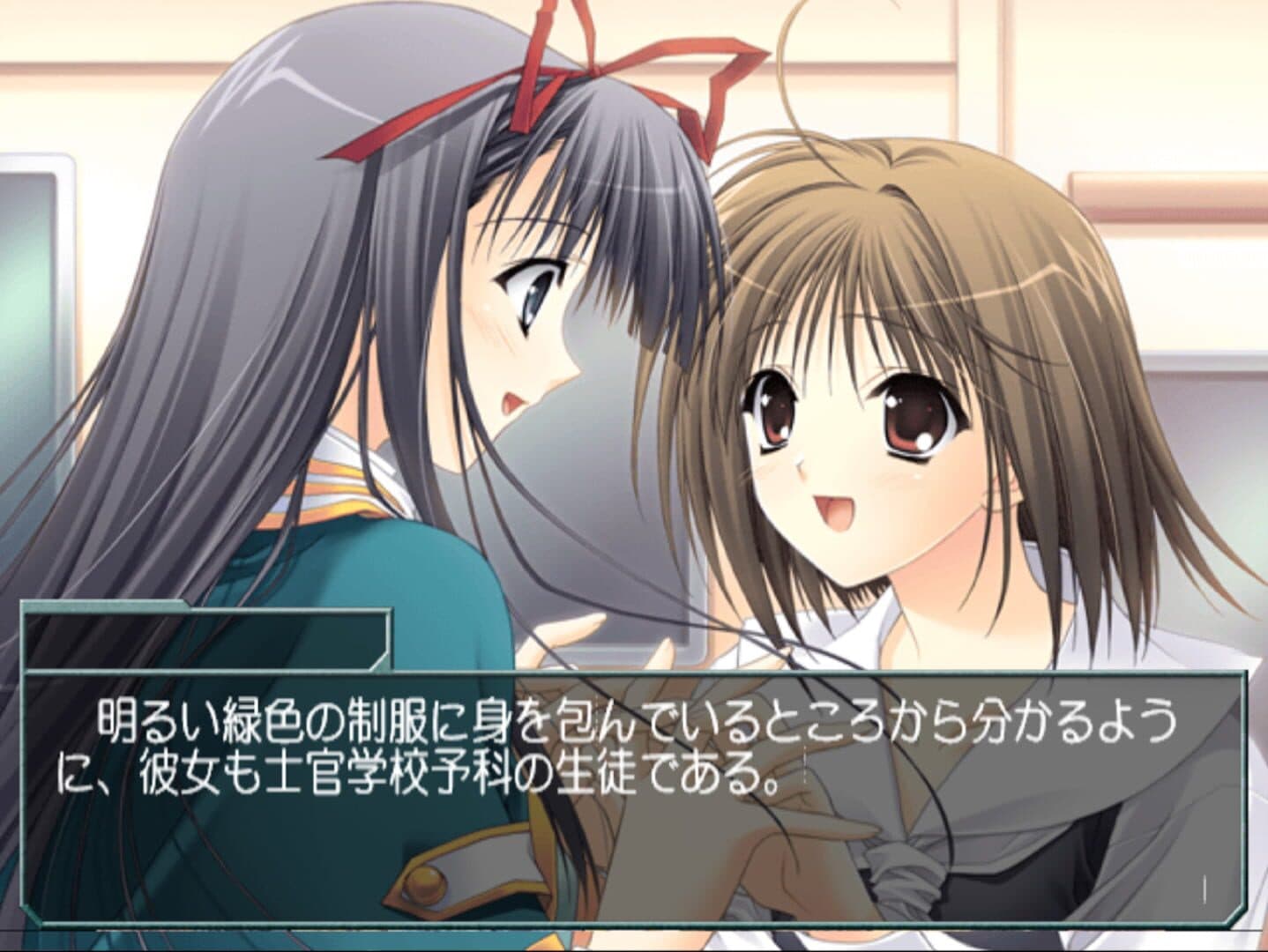 Soul Link Extension screenshot 1