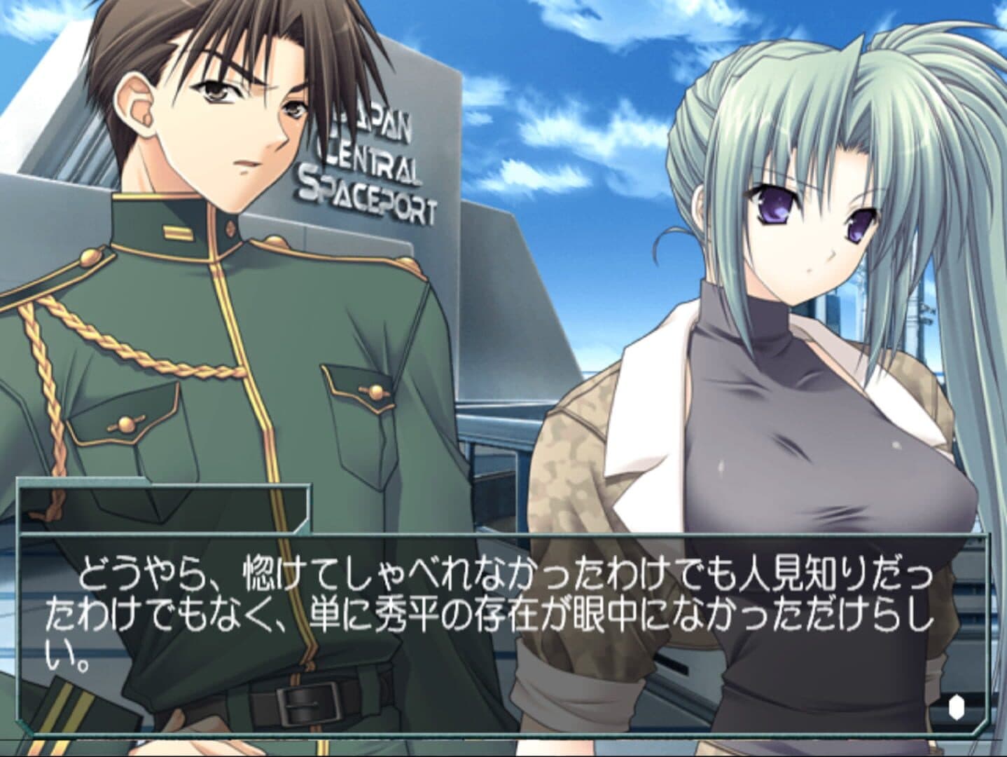 Soul Link Extension screenshot 4