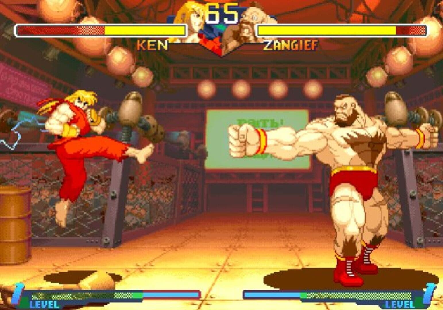 Street Fighter Alpha Anthology screenshot 14