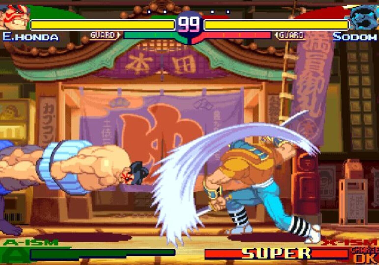 Street Fighter Alpha Anthology screenshot 8