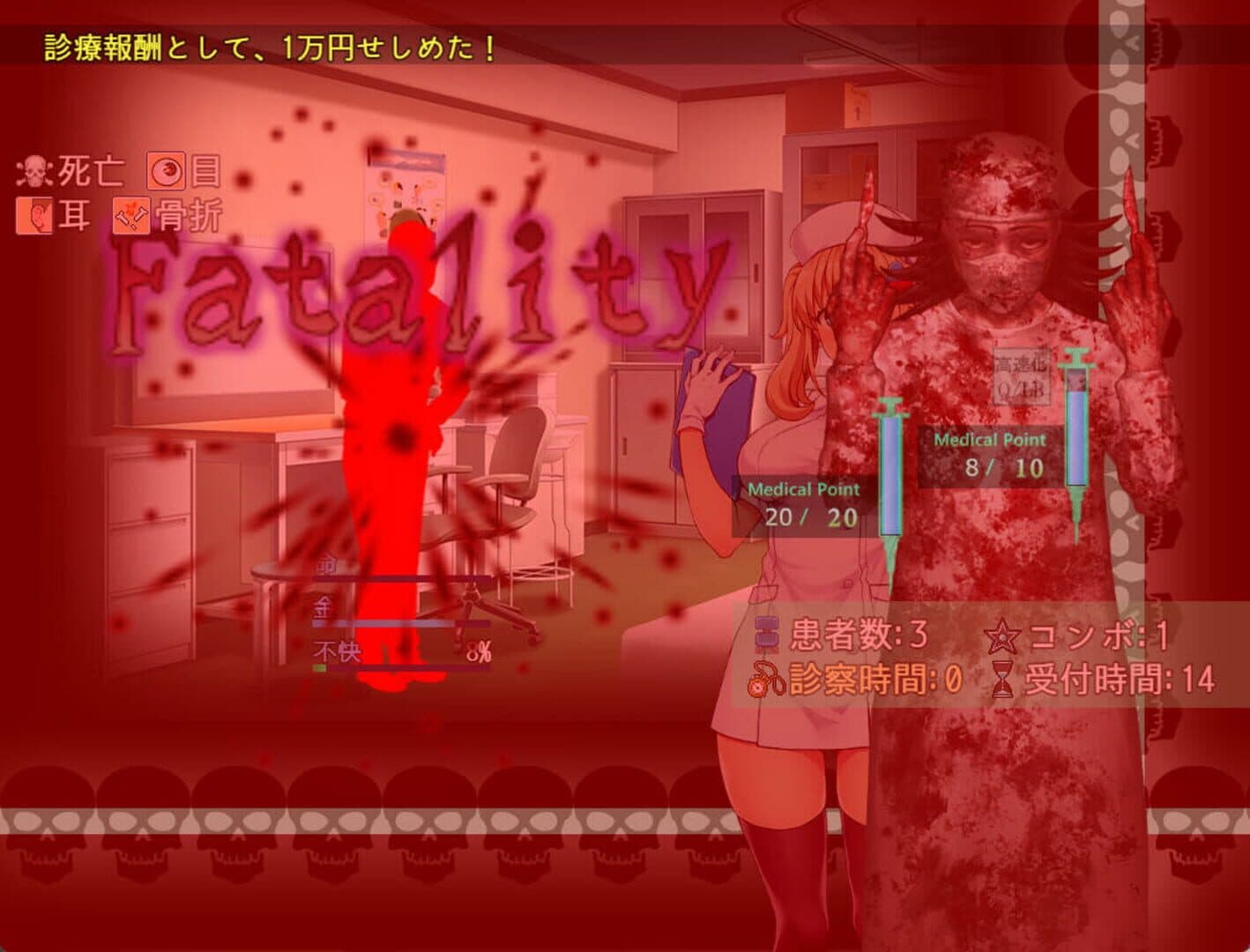 Oyabu Clinic Deathcare Corporation screenshot 4