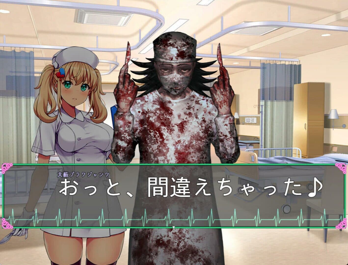 Oyabu Clinic Deathcare Corporation screenshot 7