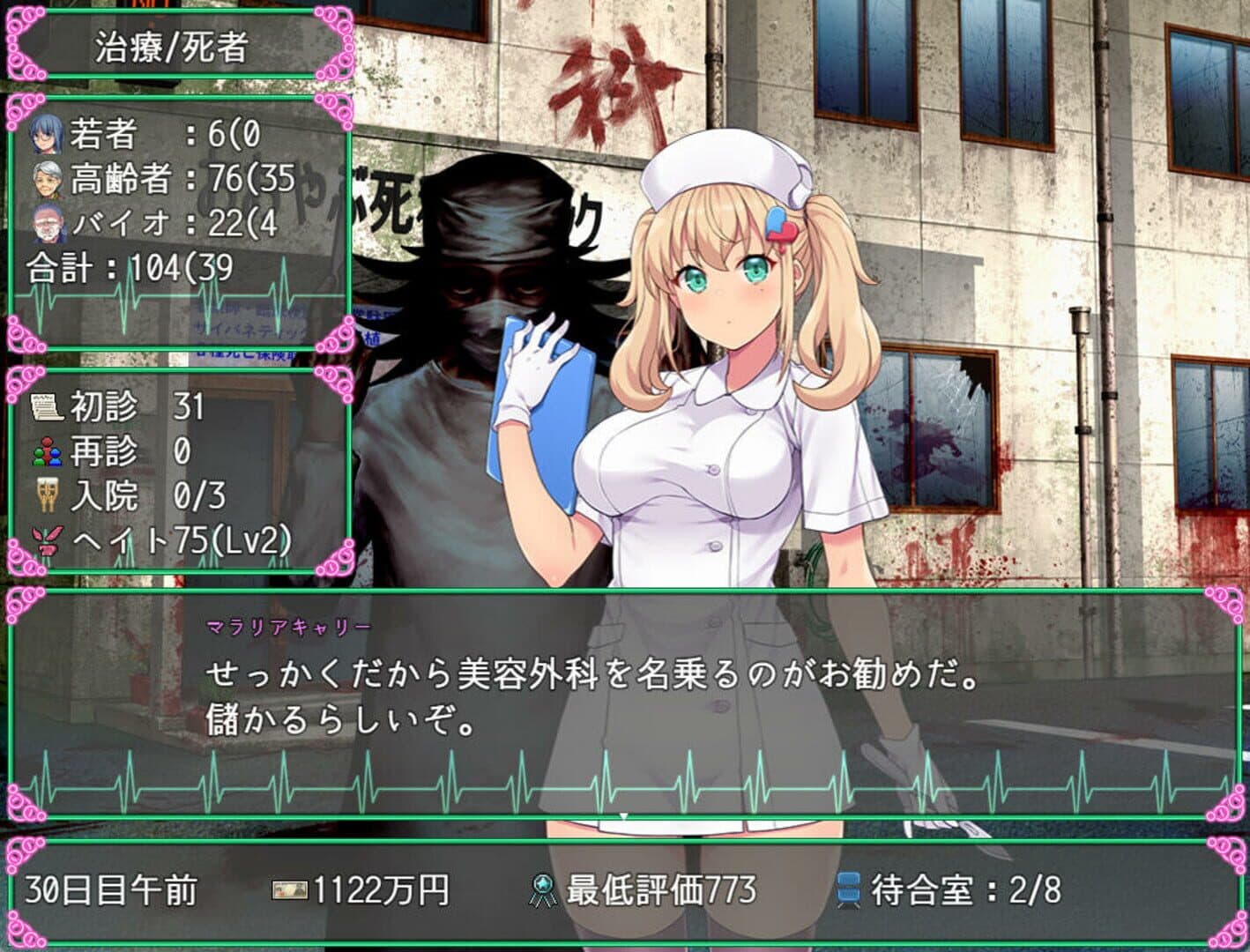 Oyabu Clinic Deathcare Corporation screenshot 8