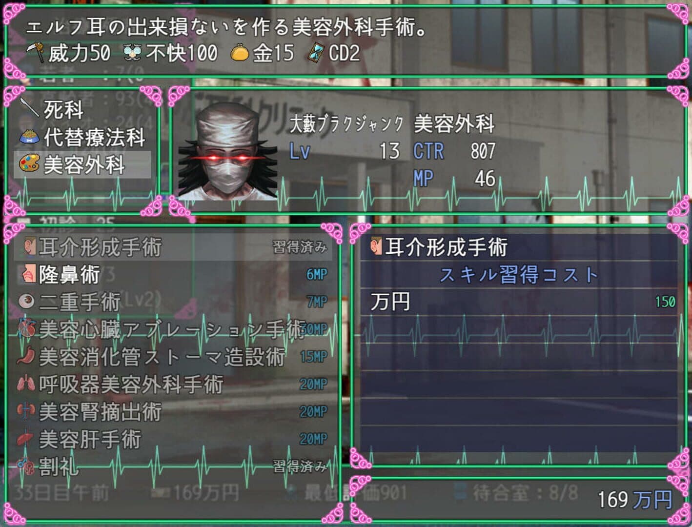 Oyabu Clinic Deathcare Corporation screenshot 10