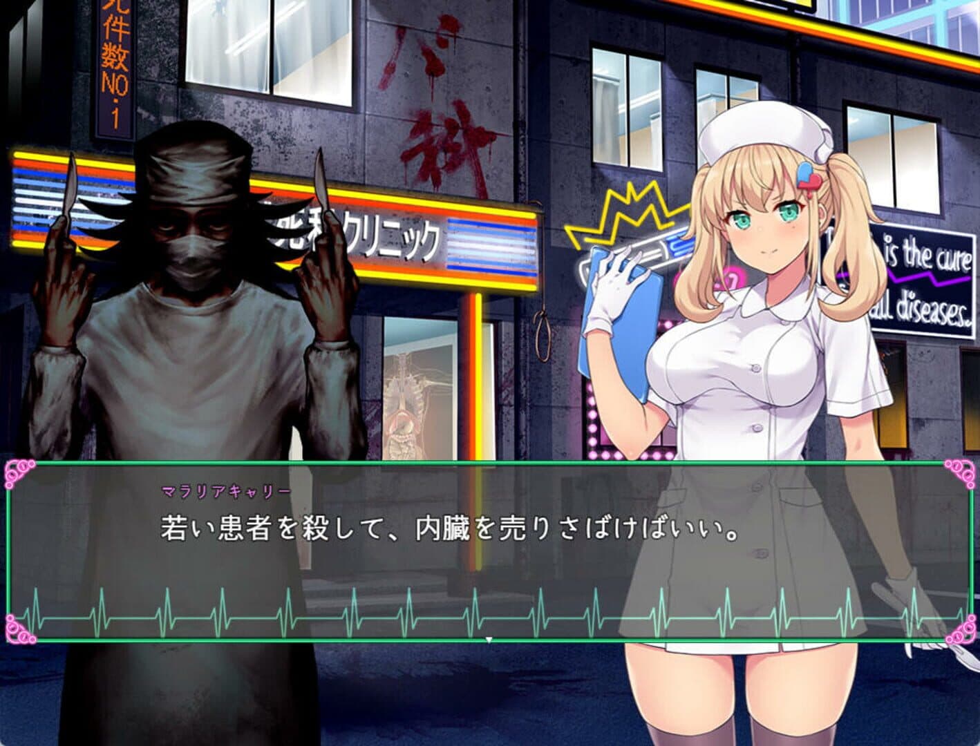 Oyabu Clinic Deathcare Corporation screenshot 11