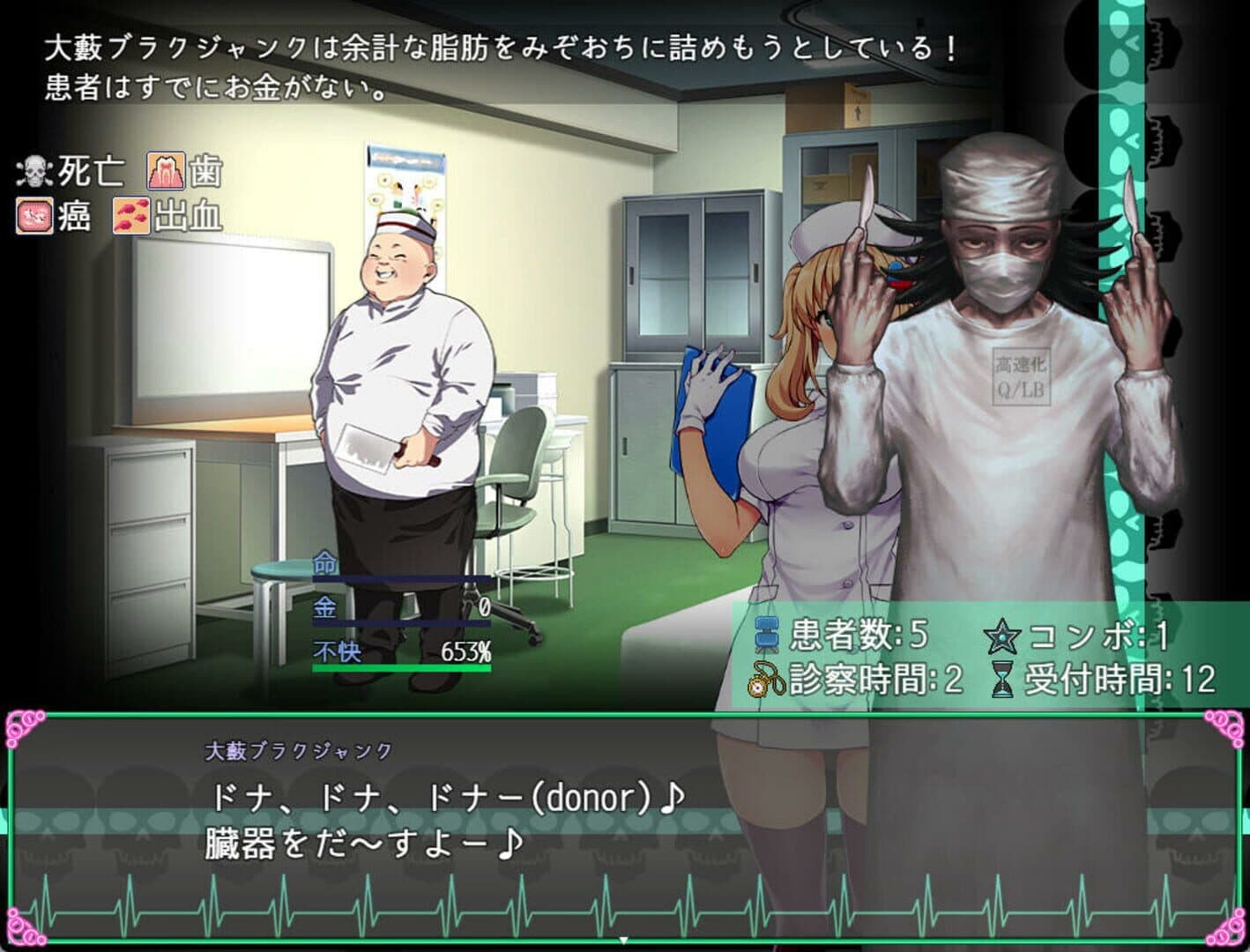 Oyabu Clinic Deathcare Corporation screenshot 9