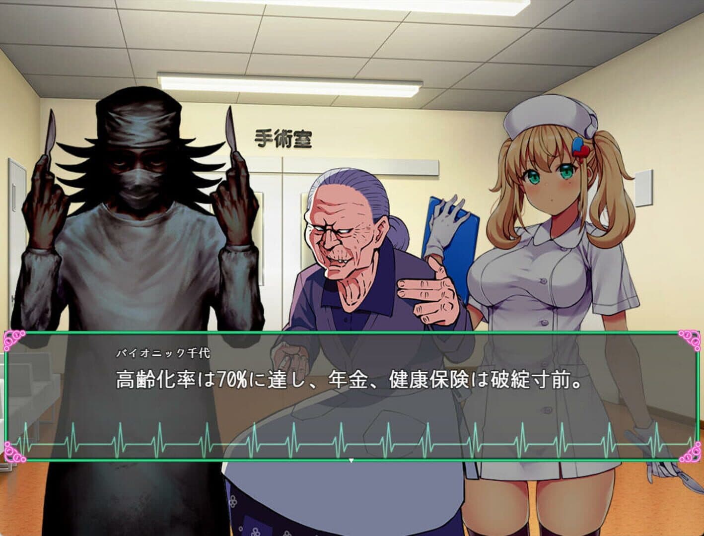 Oyabu Clinic Deathcare Corporation screenshot 12