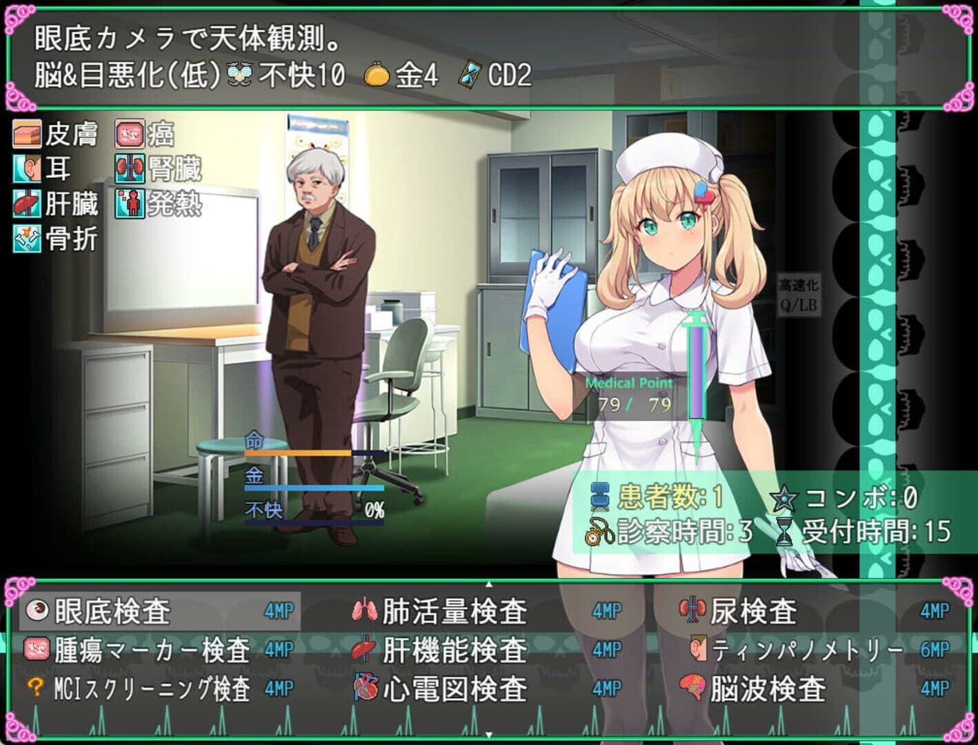 Oyabu Clinic Deathcare Corporation screenshot 14