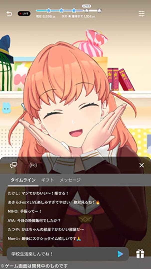 Link! Like! Love Live! screenshot 6