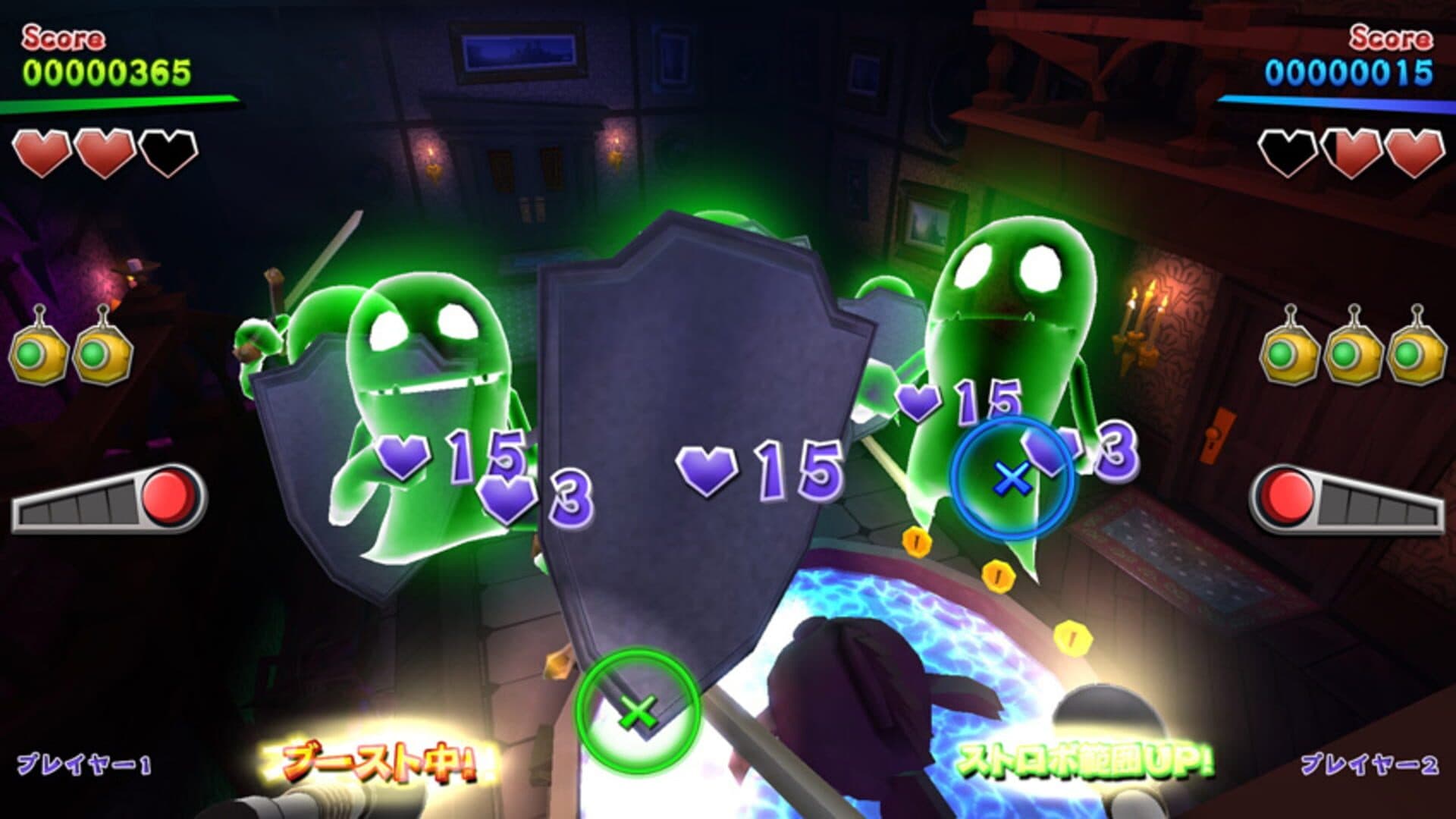 Luigi's Mansion Arcade screenshot 3