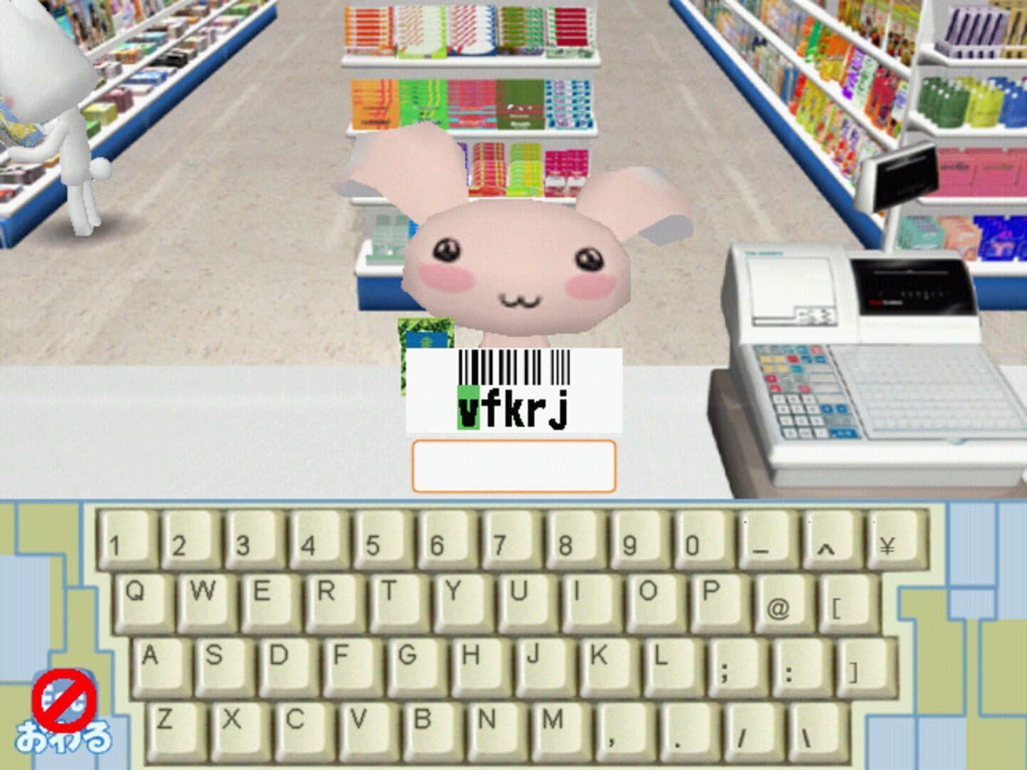 Toro to Typing screenshot 3