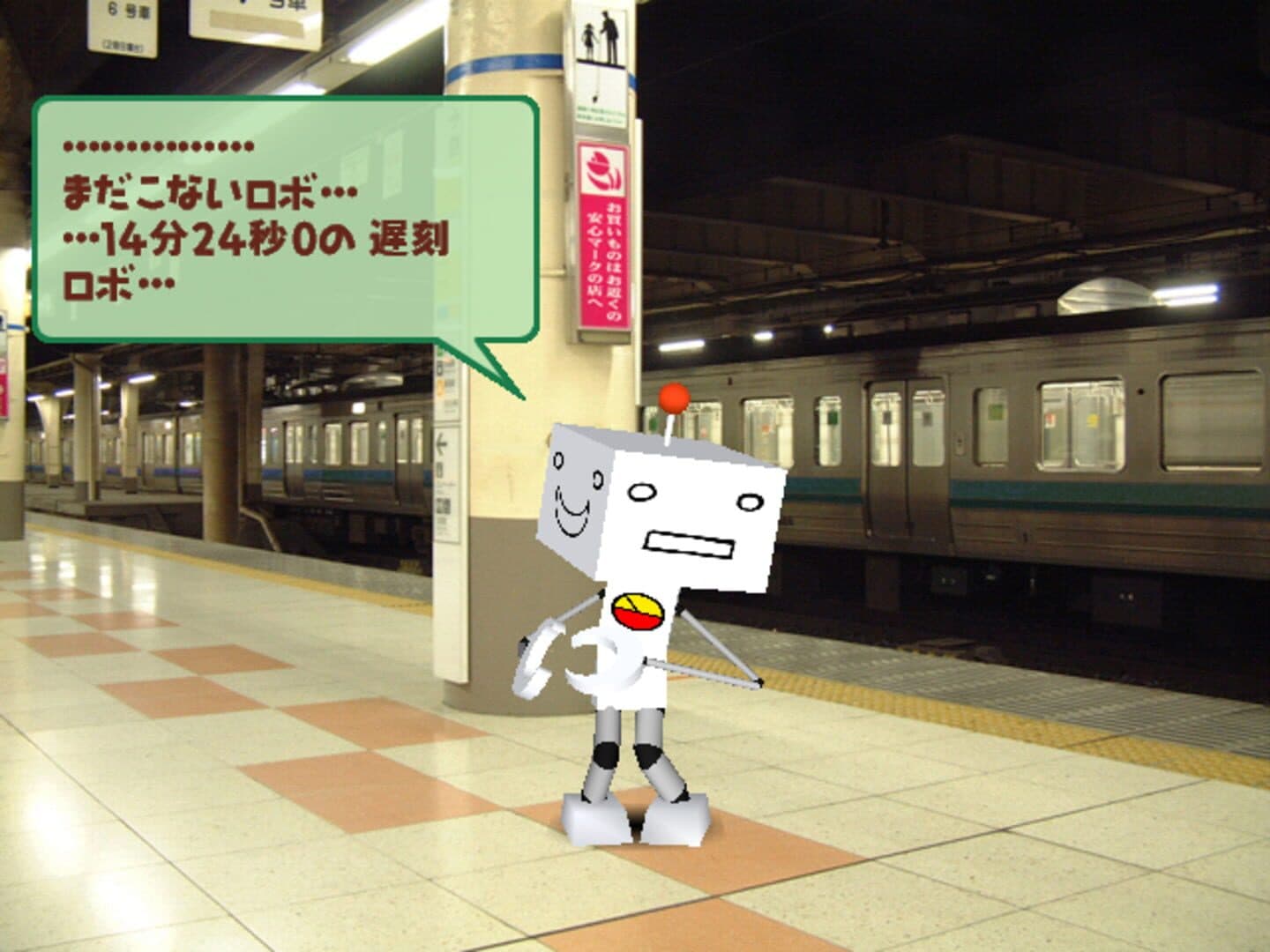 Onsen mo Issho screenshot 3