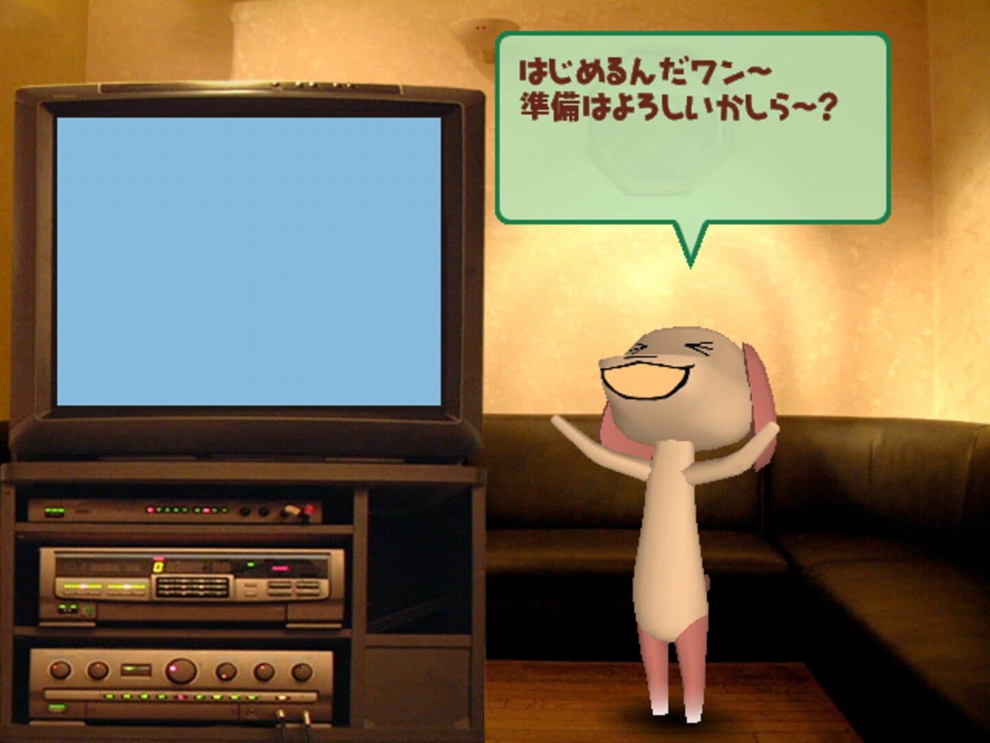 Onsen mo Issho screenshot 1