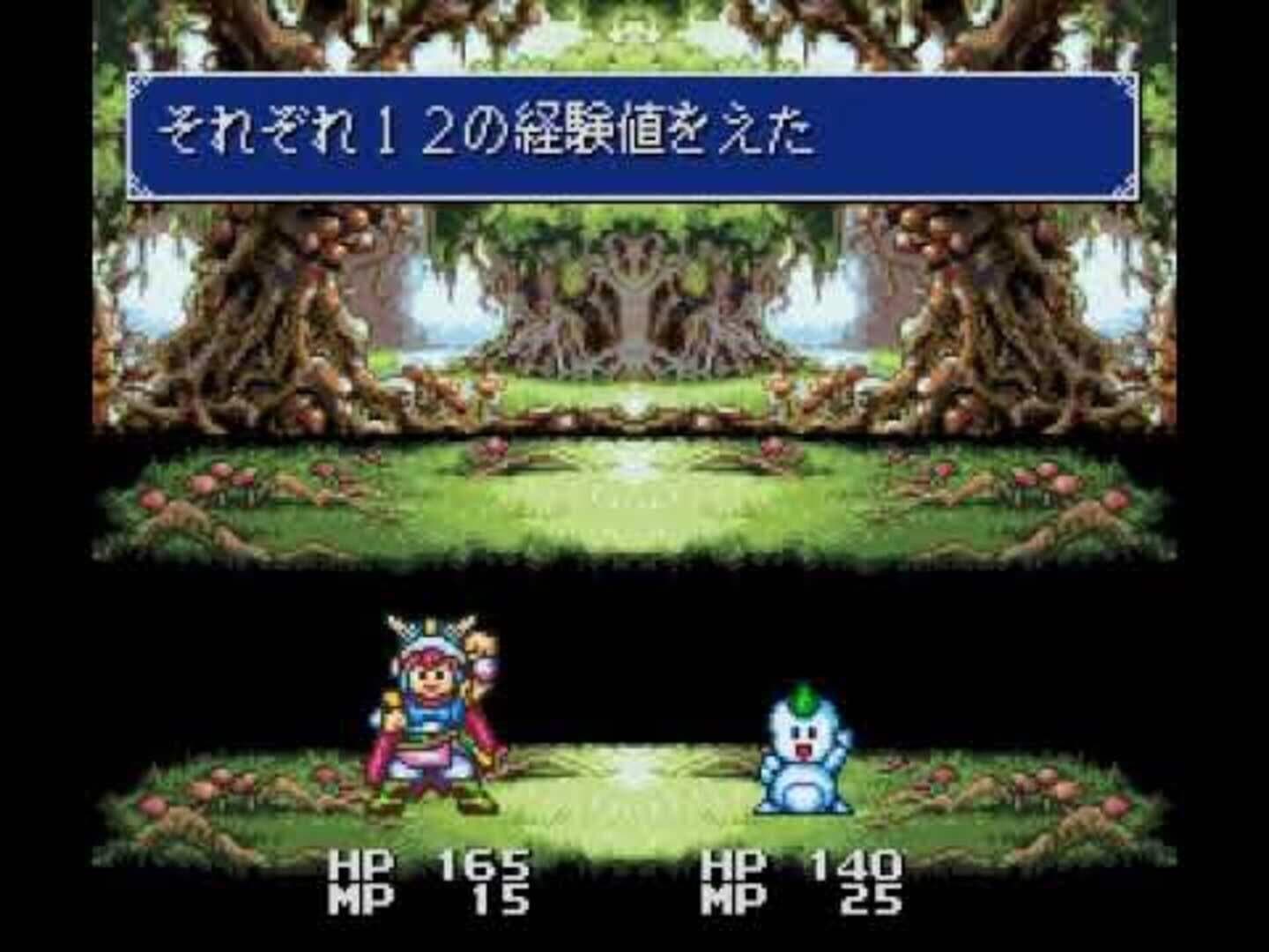 Daikaijuu Monogatari II screenshot 1