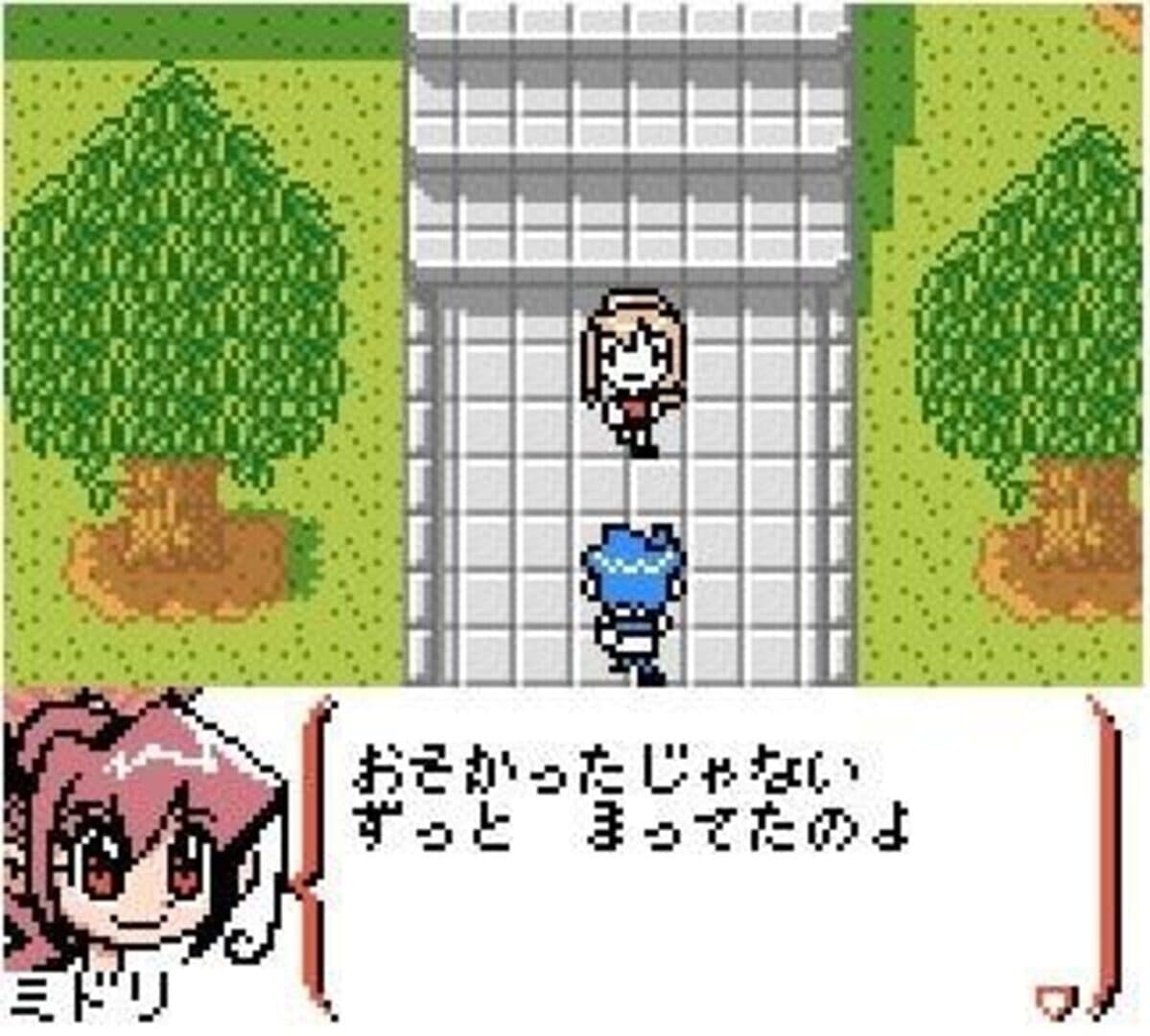 Shin Megami Tensei Trading Card: Card Summoner screenshot 1
