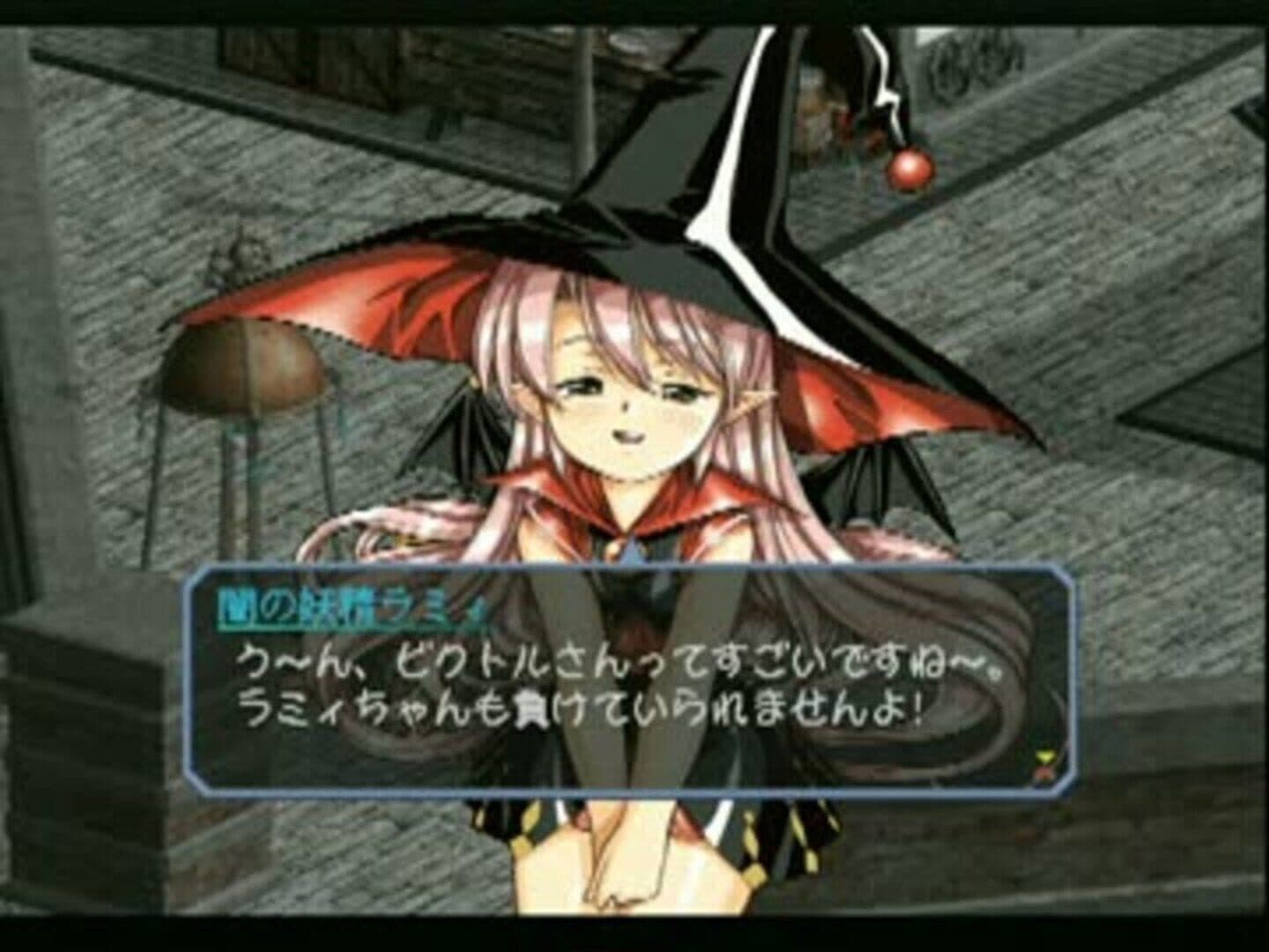 Growlanser III: The Dual Darkness screenshot 3