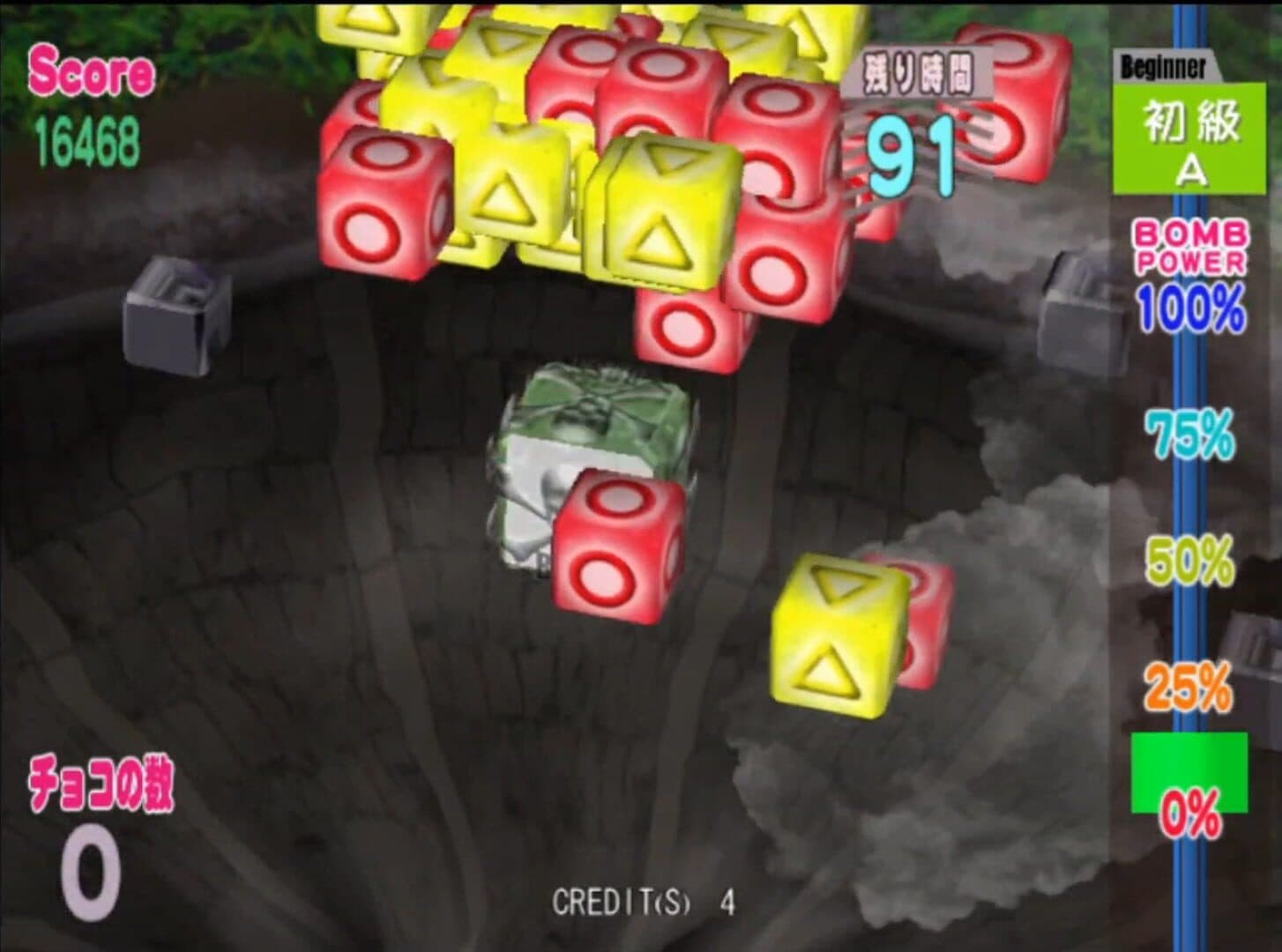 Musapey's Choco Marker screenshot 2
