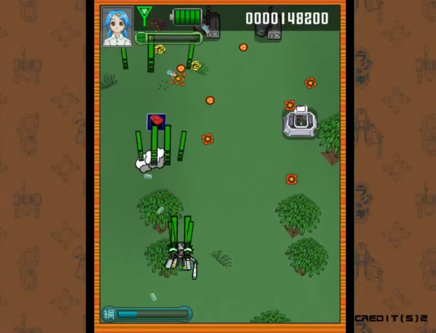 Radirgy screenshot 1