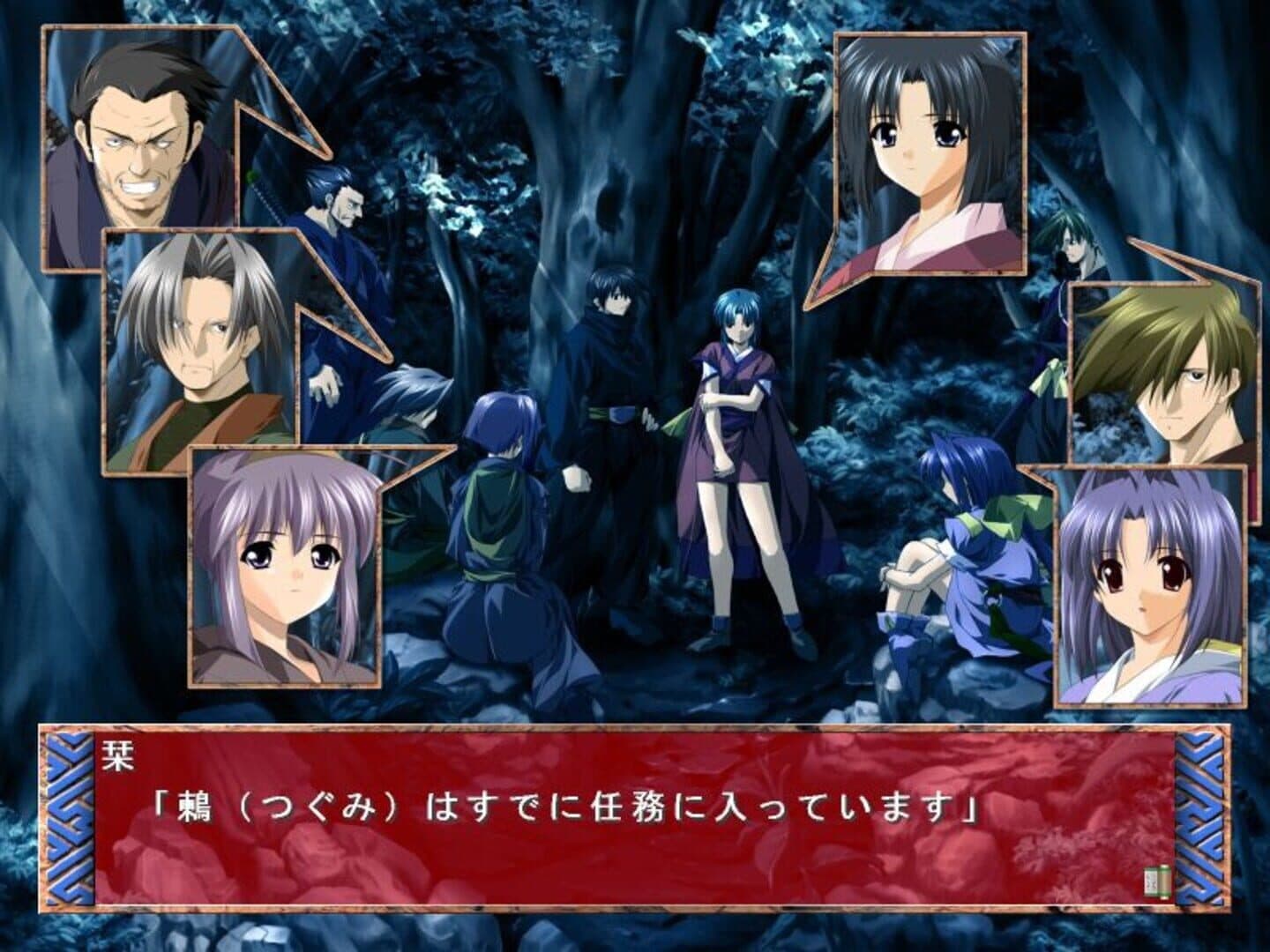 Nijuubako screenshot 1