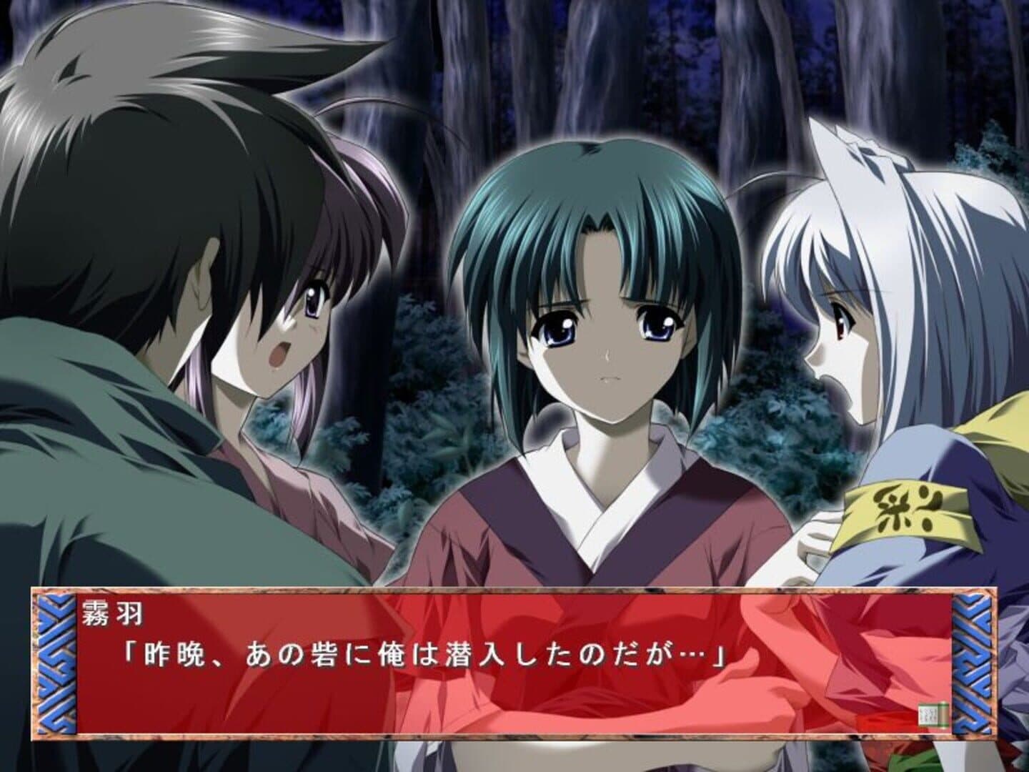 Nijuubako screenshot 3