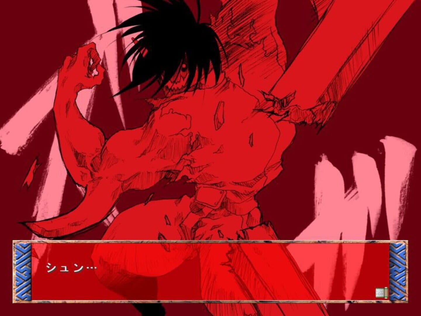 Nijuubako screenshot 4