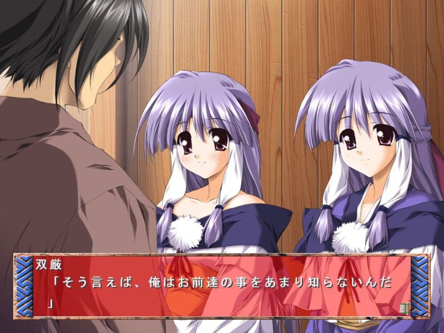 Nijuubako screenshot 6