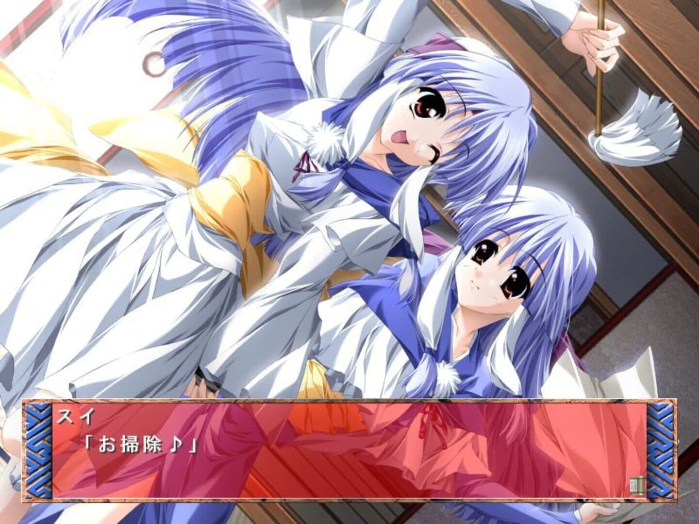 Nijuubako screenshot 8