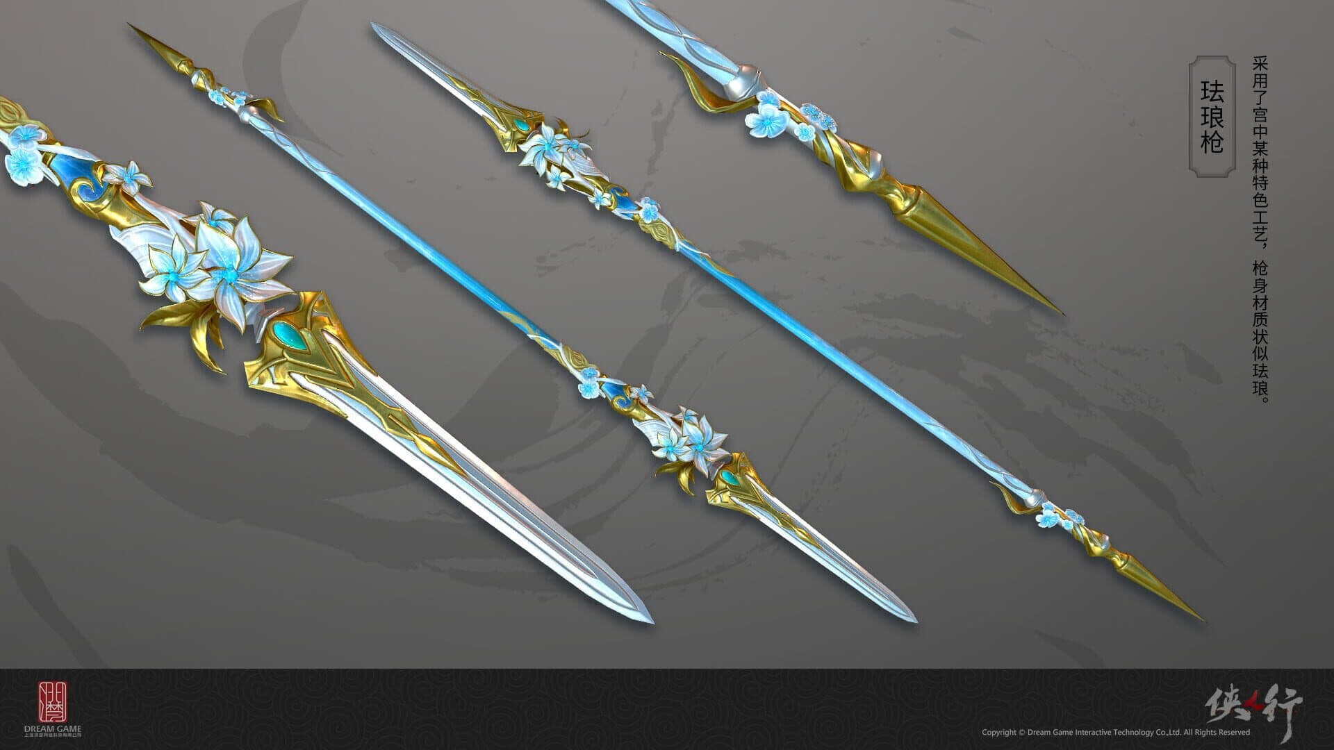 The Swordsmen X: Green-bamboo pack screenshot 3