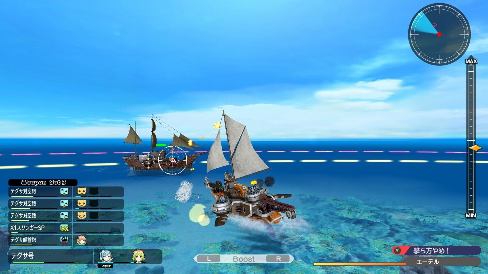 Buccanyar screenshot 2