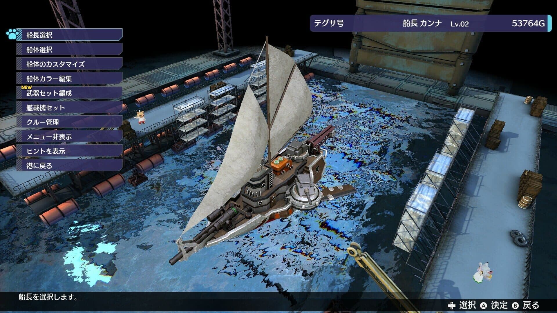 Buccanyar screenshot 3