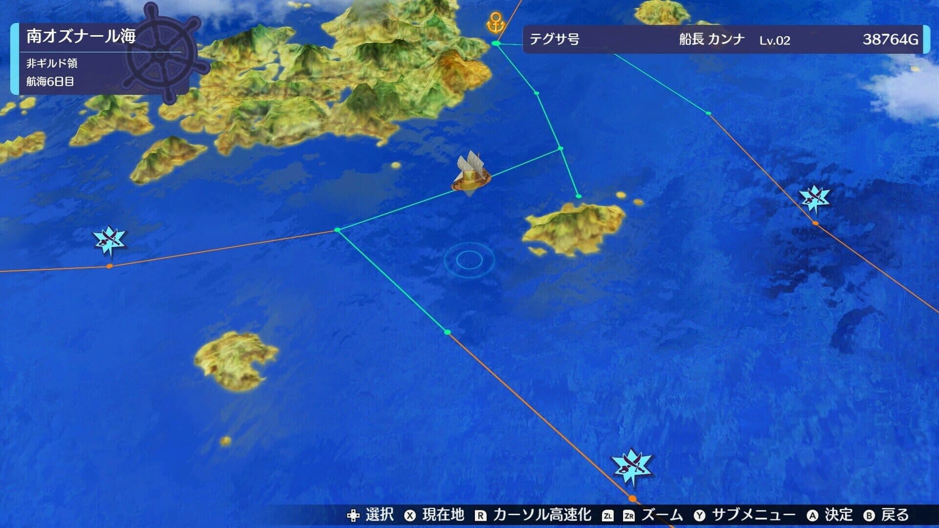 Buccanyar screenshot 4