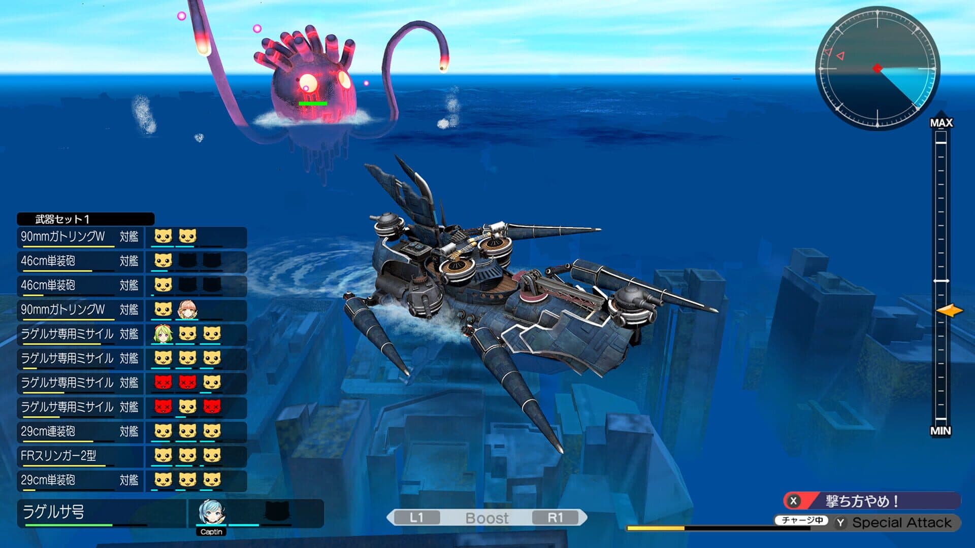Buccanyar screenshot 5