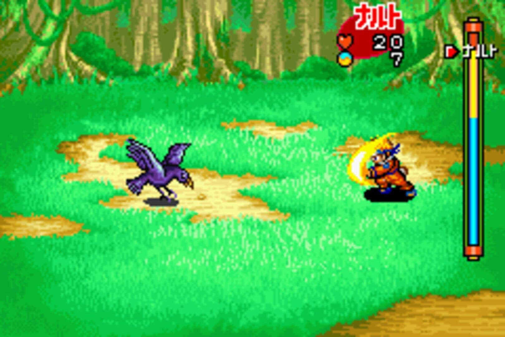 Naruto: Path of the Ninja screenshot 1