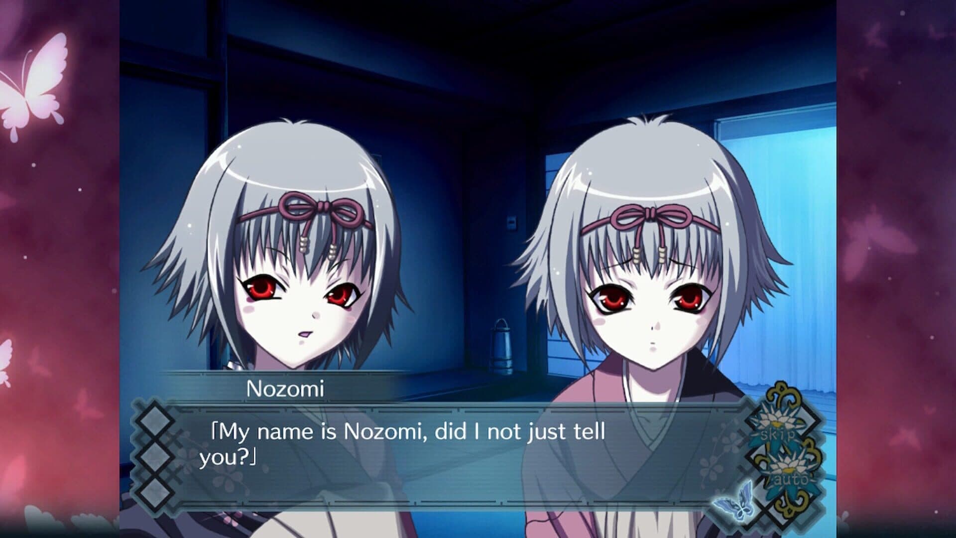 Akai Ito: HD Remaster screenshot 8