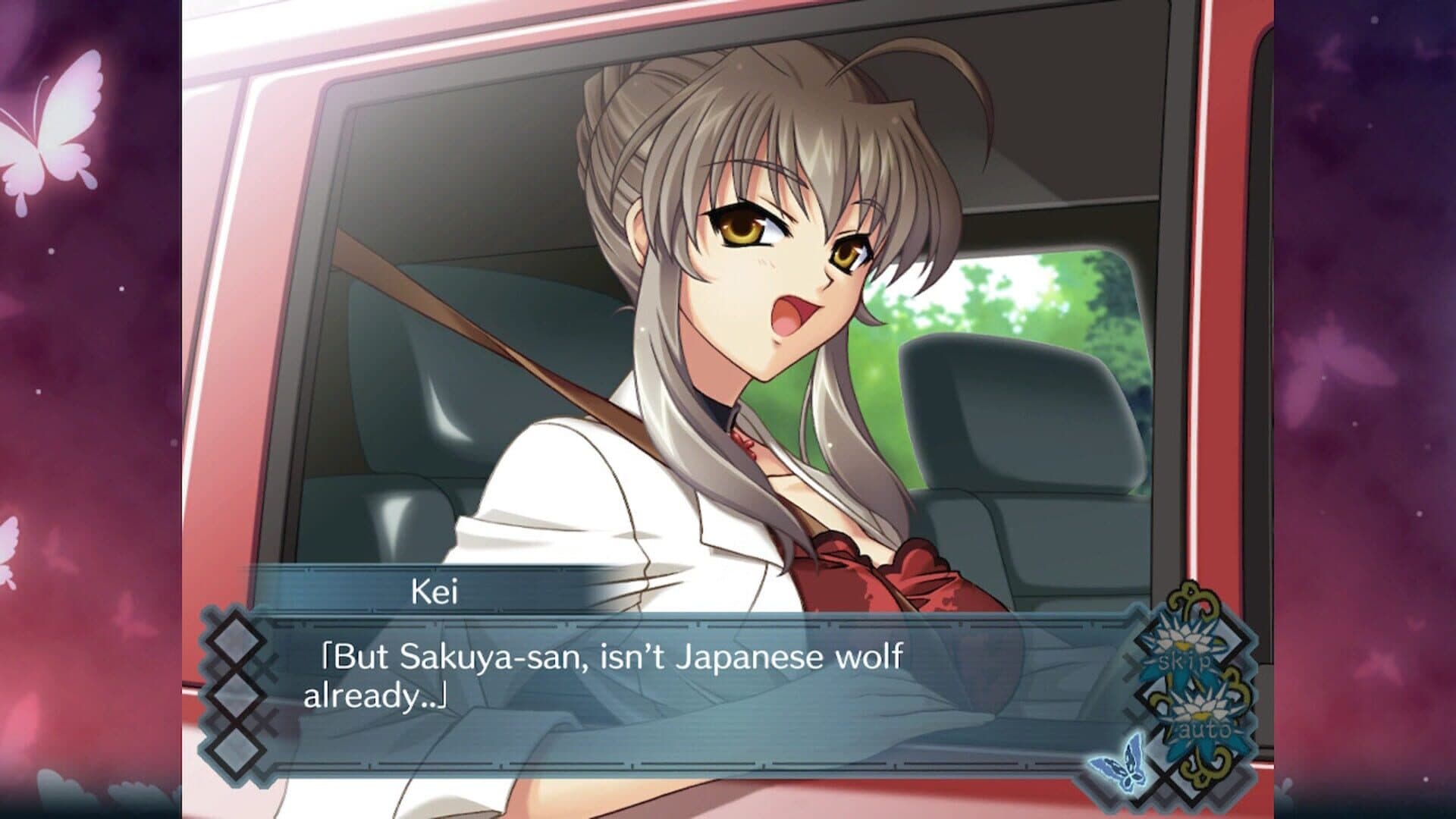 Akai Ito: HD Remaster screenshot 7