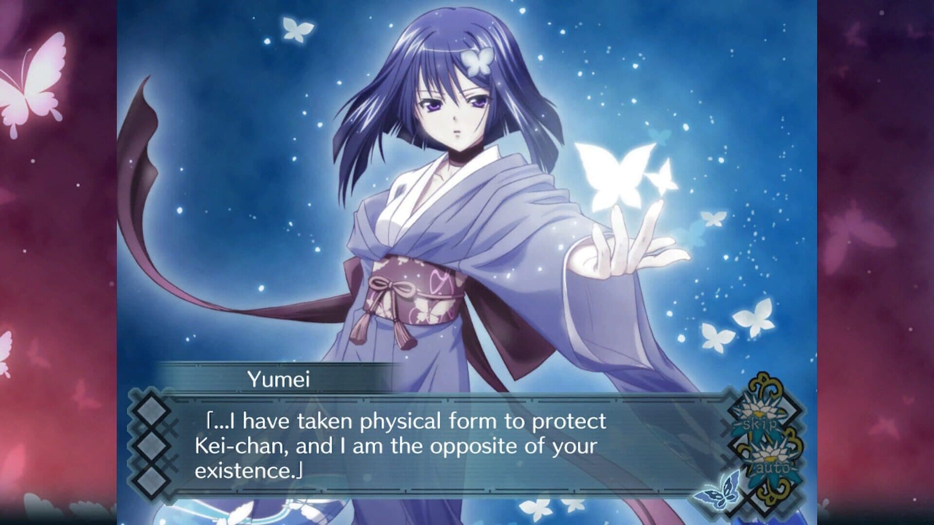 Akai Ito: HD Remaster screenshot 12