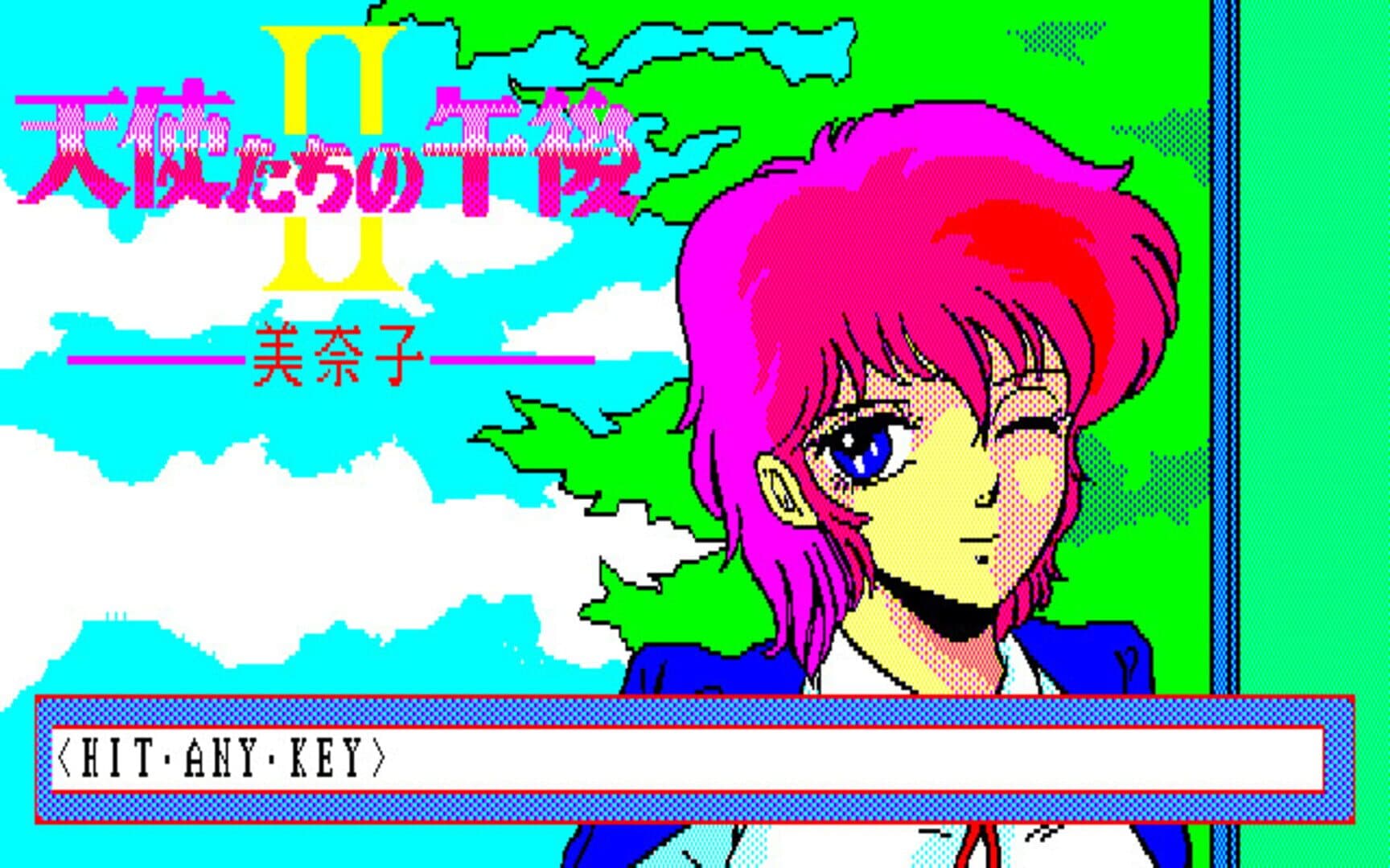 Tenshi-tachi no Gogo II: Minako screenshot 1