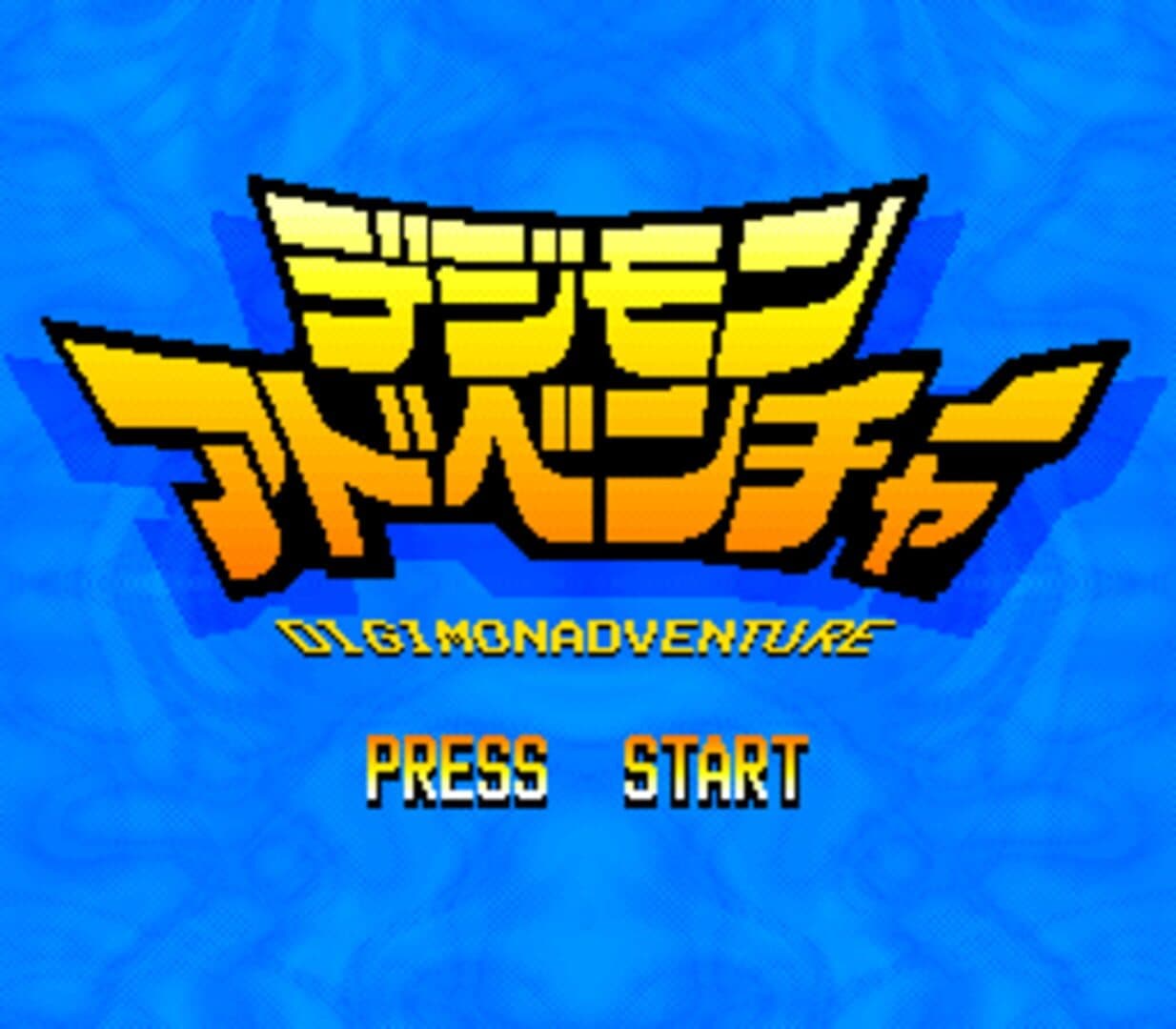 Digimon Adventure screenshot 1