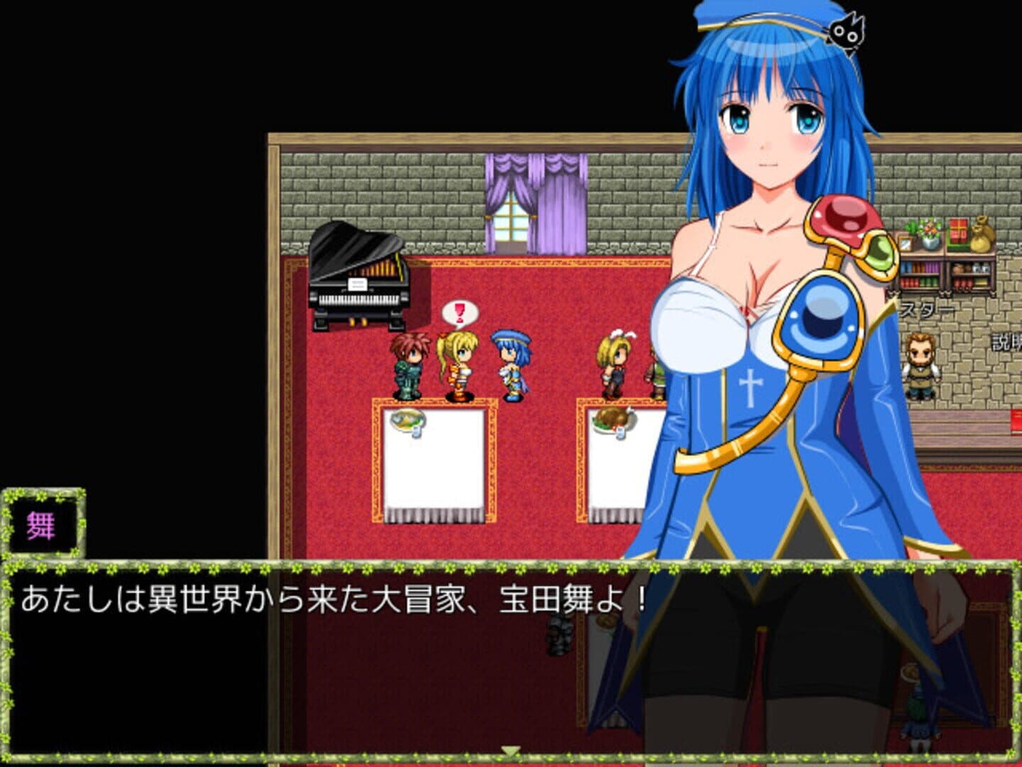 Mai and the Legendary Treasure screenshot 2
