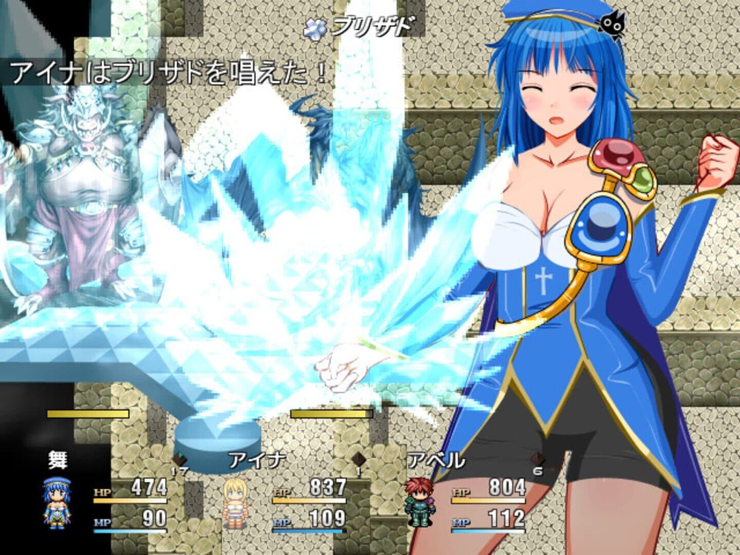 Mai and the Legendary Treasure screenshot 3