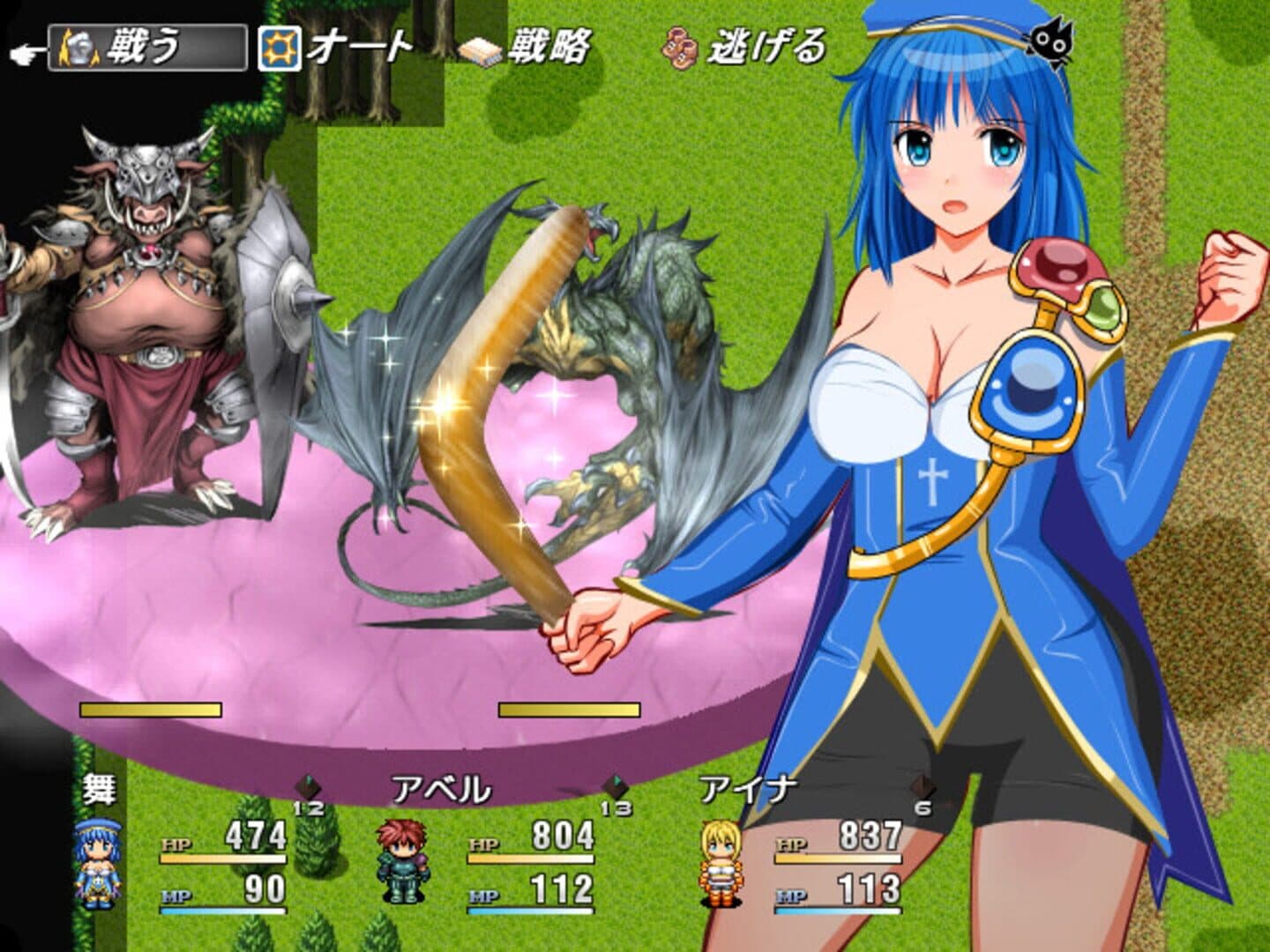 Mai and the Legendary Treasure screenshot 4