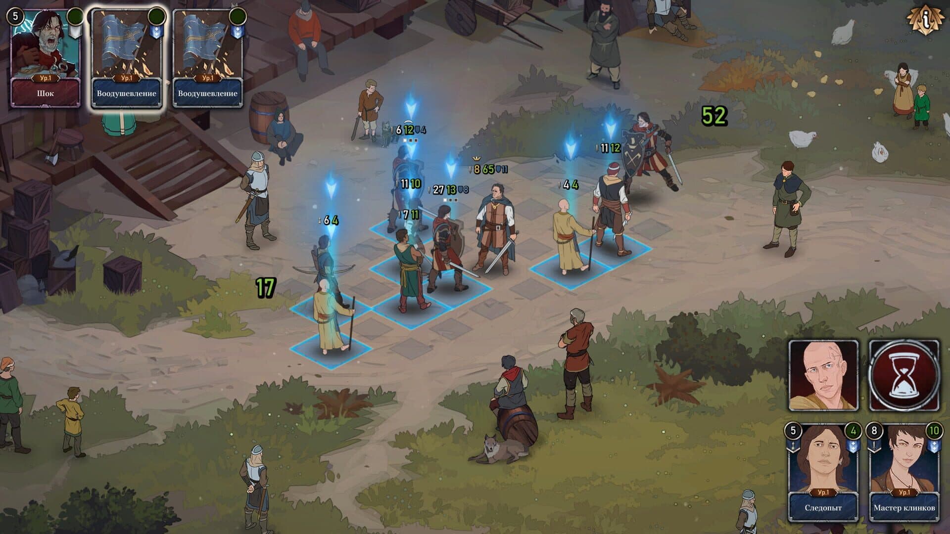 Ash of Gods: The Way - Deluxe Edition screenshot 5