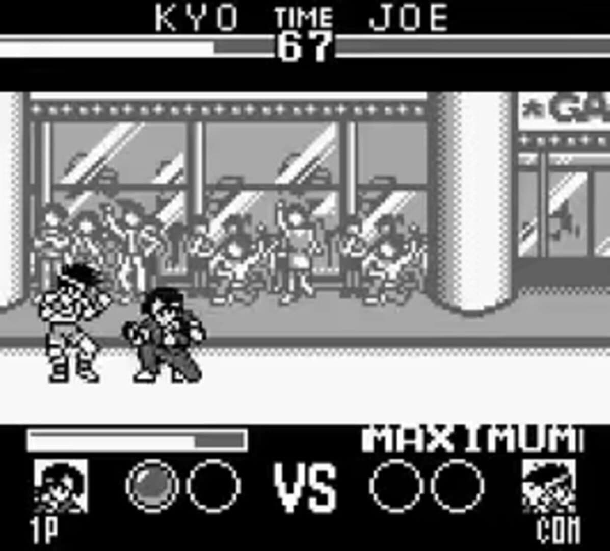 The King of Fighters '95 screenshot 1