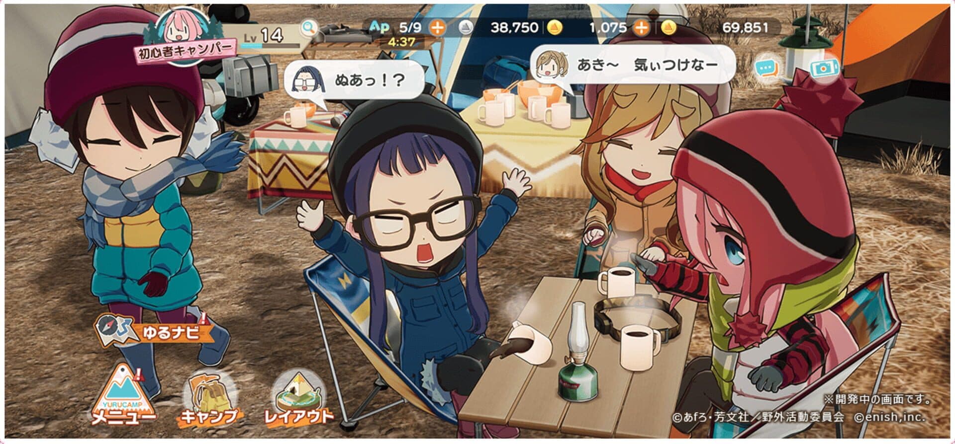 Laid-Back Camp: Have a nice day! screenshot 3
